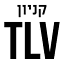 tlvmall.com