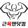 kun6man.com