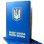 passport.kharkov.ua