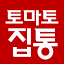 rtomato.com