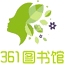 361tsg.com