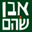 evenshoam.co.il
