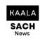 kaalasachnews.com