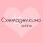 makeschema.ru