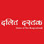dalitdastak.com