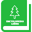 encyklopedialesna.pl