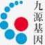jiuyuangene.net