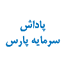 padashparsfund.com
