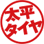 taihei-tire.co.jp