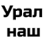 ural-n.ru