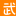 50shijie.com
