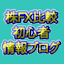 fxhikakublog.com