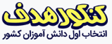 hadaf.academy