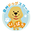 ippachi-dog-school.com