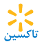 taxinpart.com