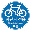bicycleonly.com