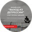doctorsychev.ru
