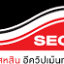 sahasinequipment.com