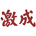 keckseng.com