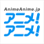 animeanime.jp