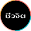 cheewajit.com