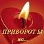 magicwishes.ru