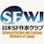 sfwj.jp