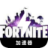 bestfortnite.com
