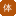 bethhiggins.com