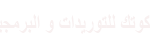 hicotec.net