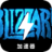 bestblizzard.net