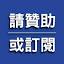 epochtimeshk.org