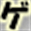 game-web.jp