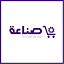 sinaha.ae