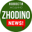 zhodinonews.by
