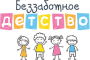 bezzabotnoedetstvo.ru