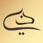 dubaiarabianstud.com
