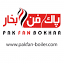 pakfan-boiler.com