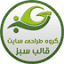 greenskin.ir