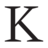 kingswaymall.com