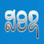 lanic.gov.la