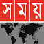 somoynews.com.bd