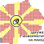cs.org.mk