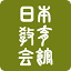 jec.or.jp