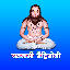 satnamimatrimony.in