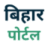 biharportal.com