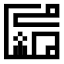 calligraphie-arabe.com