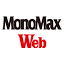 monomax.jp