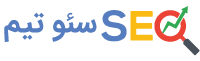 seo-team.ir