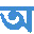 assamesetyping.com